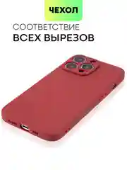 Фиолетовый чехол BROSCORP для Apple iPhone 13 Pro, матовый тонкий силиконовый, с защитой вокруг камер