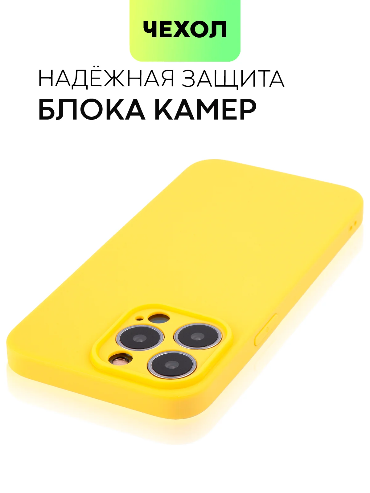 Фиолетовый чехол BROSCORP для Apple iPhone 13 Pro, матовый тонкий силиконовый, с защитой вокруг камер