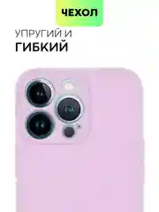 Фиолетовый чехол BROSCORP для Apple iPhone 13 Pro, матовый тонкий силиконовый, с защитой вокруг камер