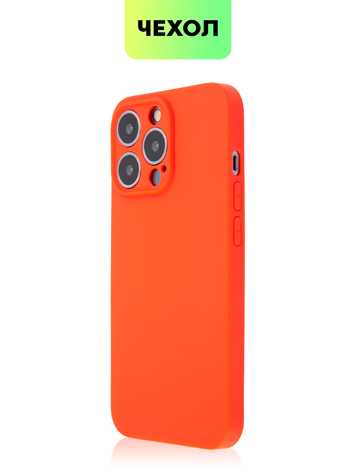 Фиолетовый чехол BROSCORP для Apple iPhone 13 Pro, матовый тонкий силиконовый, с защитой вокруг камер