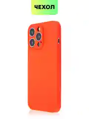 Фиолетовый чехол BROSCORP для Apple iPhone 13 Pro, матовый тонкий силиконовый, с защитой вокруг камер