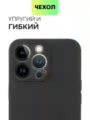 Фиолетовый чехол BROSCORP для Apple iPhone 13 Pro, матовый тонкий силиконовый, с защитой вокруг камер