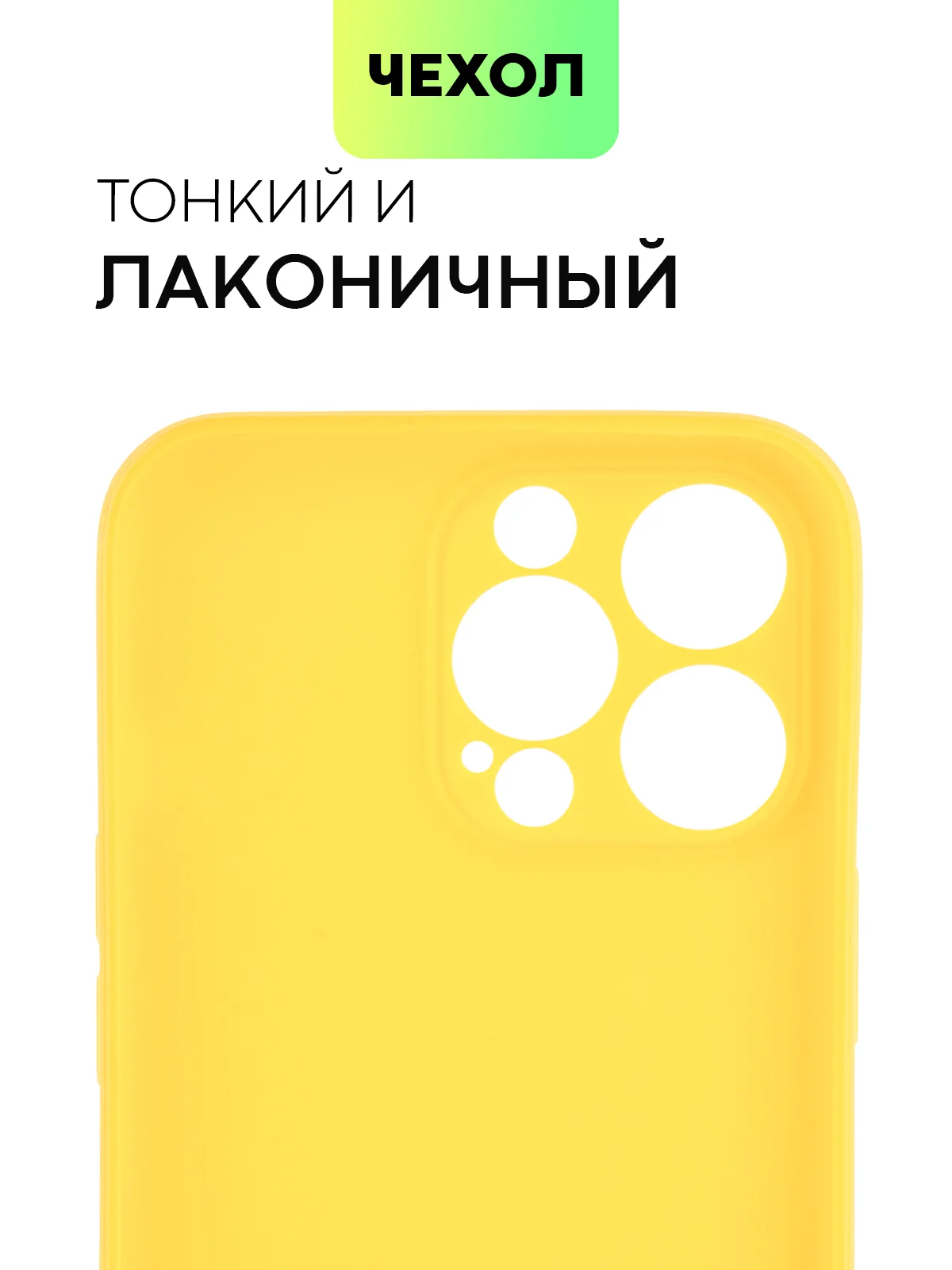 Фиолетовый чехол BROSCORP для Apple iPhone 13 Pro, матовый тонкий силиконовый, с защитой вокруг камер