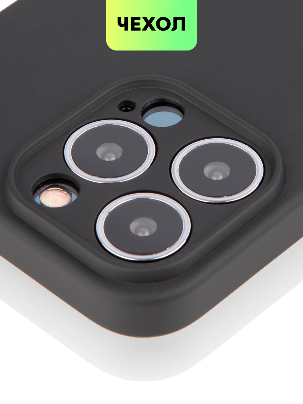 Фиолетовый чехол BROSCORP для Apple iPhone 13 Pro, матовый тонкий силиконовый, с защитой вокруг камер