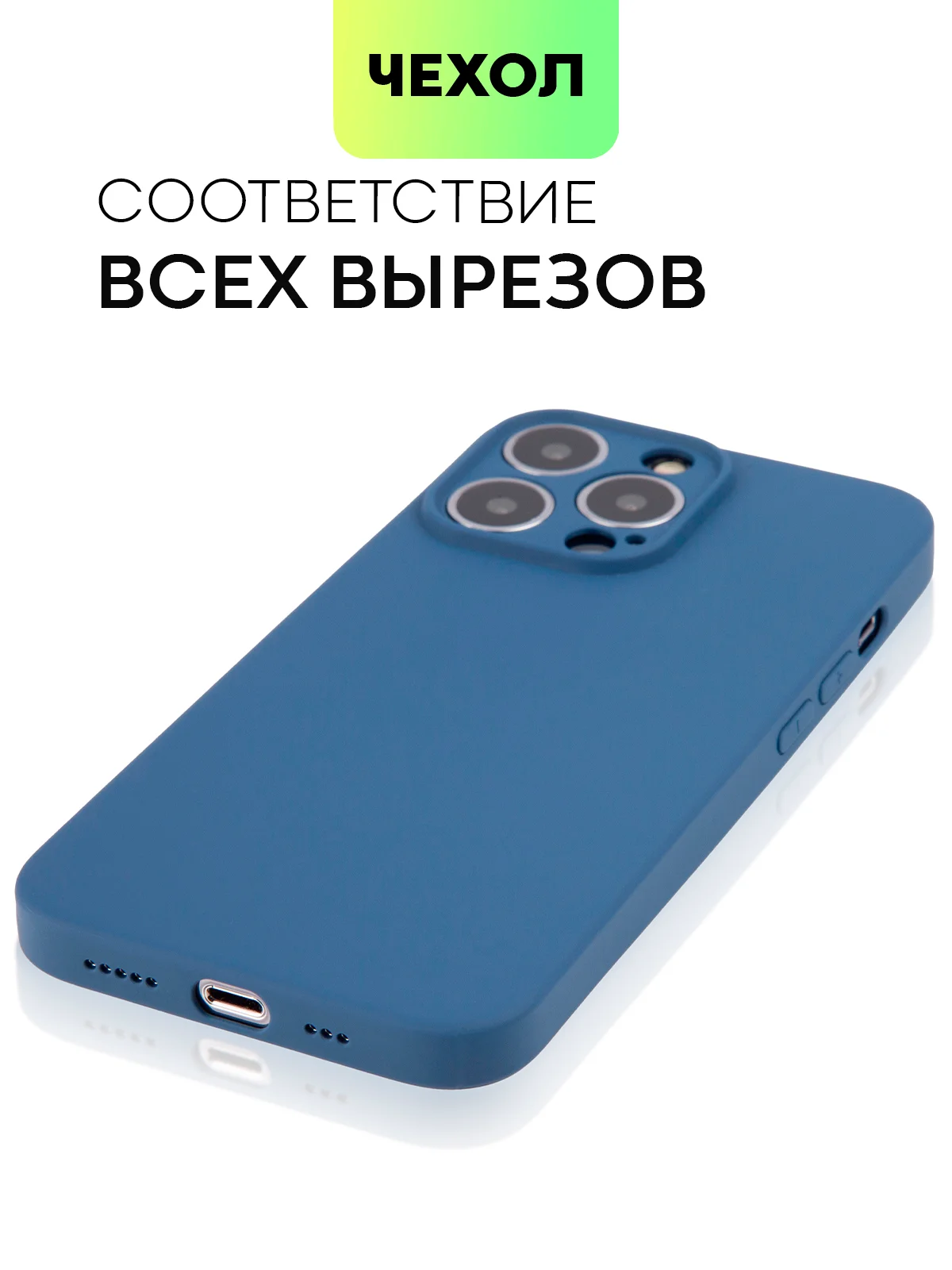 Фиолетовый чехол BROSCORP для Apple iPhone 13 Pro, матовый тонкий силиконовый, с защитой вокруг камер