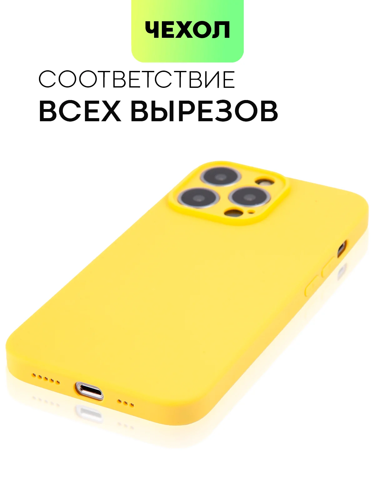 Фиолетовый чехол BROSCORP для Apple iPhone 13 Pro, матовый тонкий силиконовый, с защитой вокруг камер