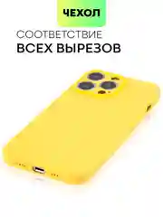 Фиолетовый чехол BROSCORP для Apple iPhone 13 Pro, матовый тонкий силиконовый, с защитой вокруг камер