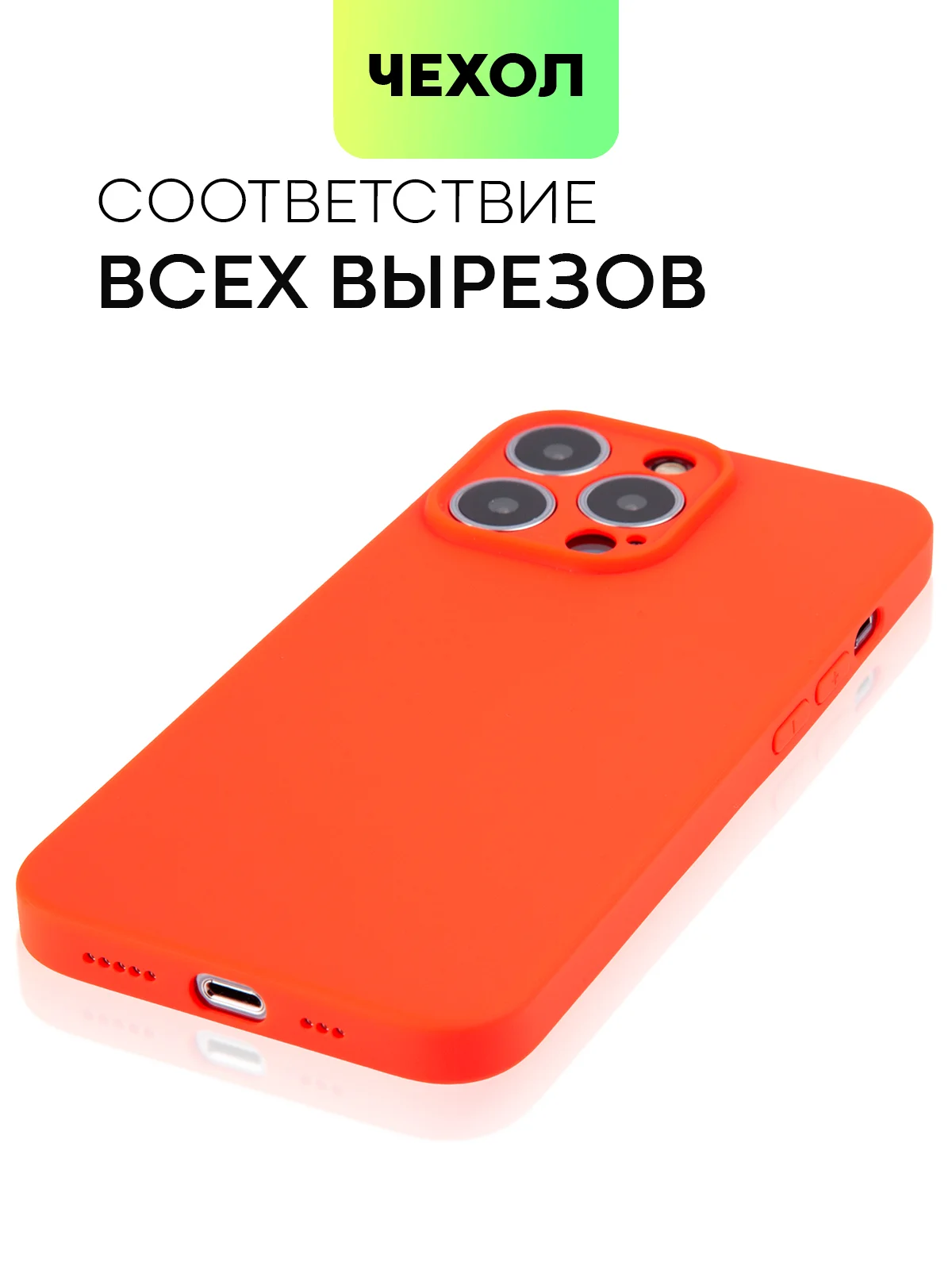 Фиолетовый чехол BROSCORP для Apple iPhone 13 Pro, матовый тонкий силиконовый, с защитой вокруг камер