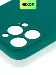 Фиолетовый чехол BROSCORP для Apple iPhone 13 Pro, матовый тонкий силиконовый, с защитой вокруг камер
