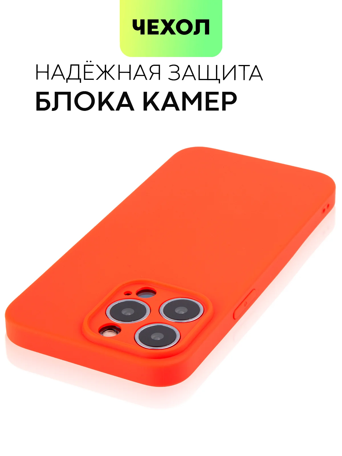Фиолетовый чехол BROSCORP для Apple iPhone 13 Pro, матовый тонкий силиконовый, с защитой вокруг камер