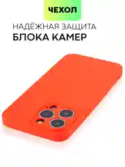Фиолетовый чехол BROSCORP для Apple iPhone 13 Pro, матовый тонкий силиконовый, с защитой вокруг камер