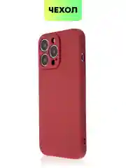 Фиолетовый чехол BROSCORP для Apple iPhone 13 Pro, матовый тонкий силиконовый, с защитой вокруг камер