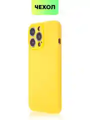 Фиолетовый чехол BROSCORP для Apple iPhone 13 Pro, матовый тонкий силиконовый, с защитой вокруг камер