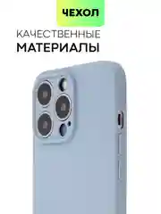 Фиолетовый чехол BROSCORP для Apple iPhone 13 Pro, матовый тонкий силиконовый, с защитой вокруг камер