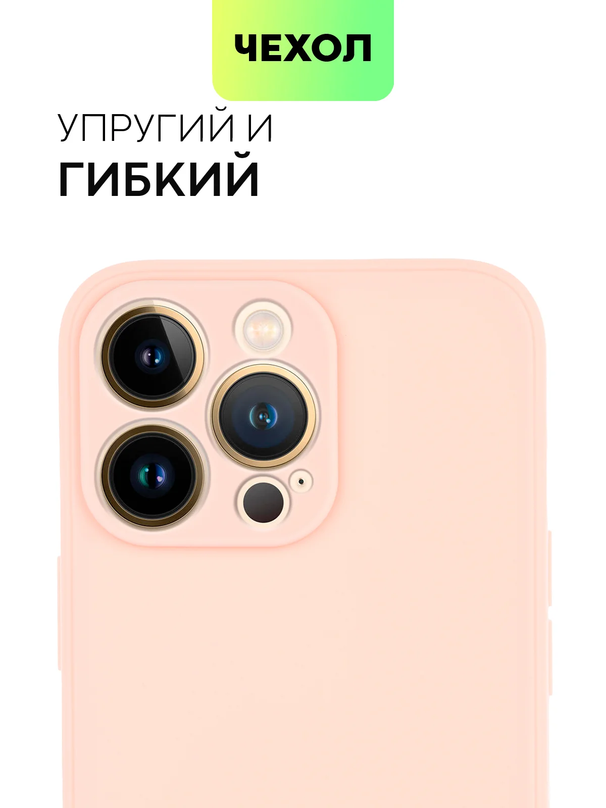 Фиолетовый чехол BROSCORP для Apple iPhone 13 Pro, матовый тонкий силиконовый, с защитой вокруг камер