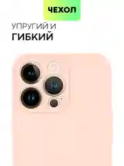 Фиолетовый чехол BROSCORP для Apple iPhone 13 Pro, матовый тонкий силиконовый, с защитой вокруг камер