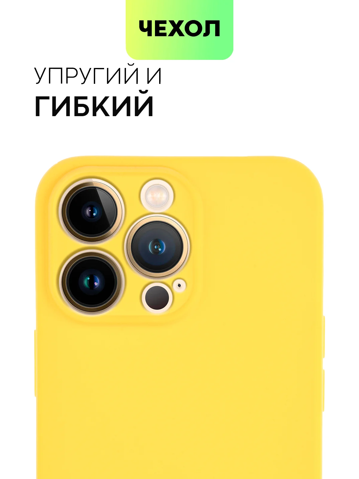 Фиолетовый чехол BROSCORP для Apple iPhone 13 Pro, матовый тонкий силиконовый, с защитой вокруг камер