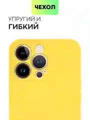 Фиолетовый чехол BROSCORP для Apple iPhone 13 Pro, матовый тонкий силиконовый, с защитой вокруг камер