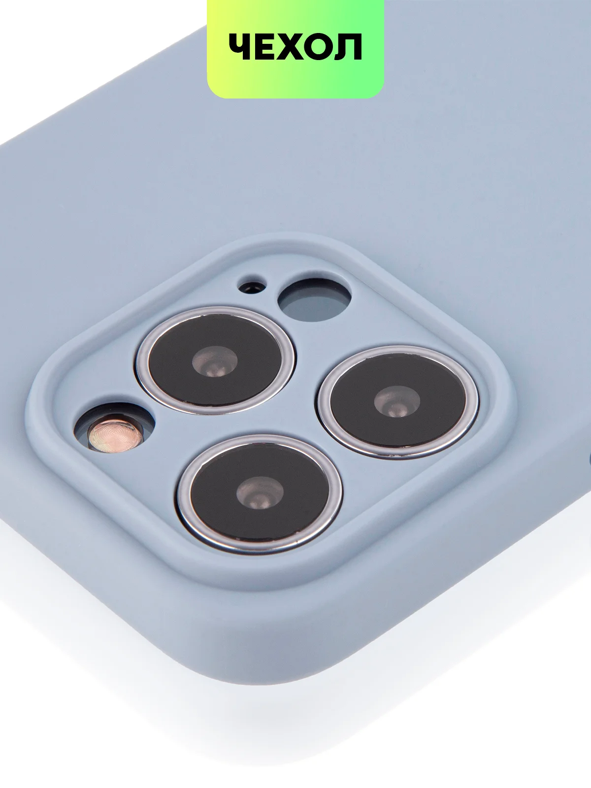 Фиолетовый чехол BROSCORP для Apple iPhone 13 Pro, матовый тонкий силиконовый, с защитой вокруг камер