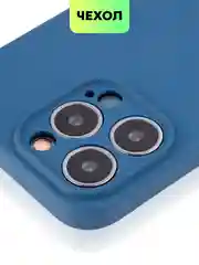Фиолетовый чехол BROSCORP для Apple iPhone 13 Pro, матовый тонкий силиконовый, с защитой вокруг камер