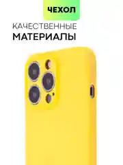 Фиолетовый чехол BROSCORP для Apple iPhone 13 Pro, матовый тонкий силиконовый, с защитой вокруг камер