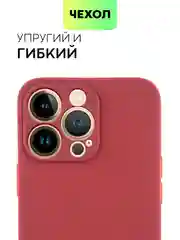 Фиолетовый чехол BROSCORP для Apple iPhone 13 Pro, матовый тонкий силиконовый, с защитой вокруг камер