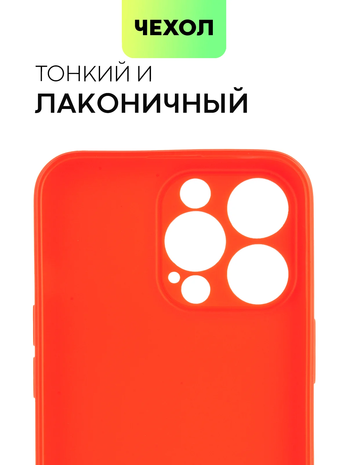 Фиолетовый чехол BROSCORP для Apple iPhone 13 Pro, матовый тонкий силиконовый, с защитой вокруг камер