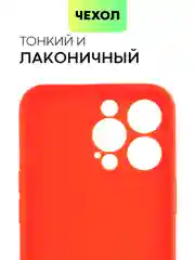 Фиолетовый чехол BROSCORP для Apple iPhone 13 Pro, матовый тонкий силиконовый, с защитой вокруг камер