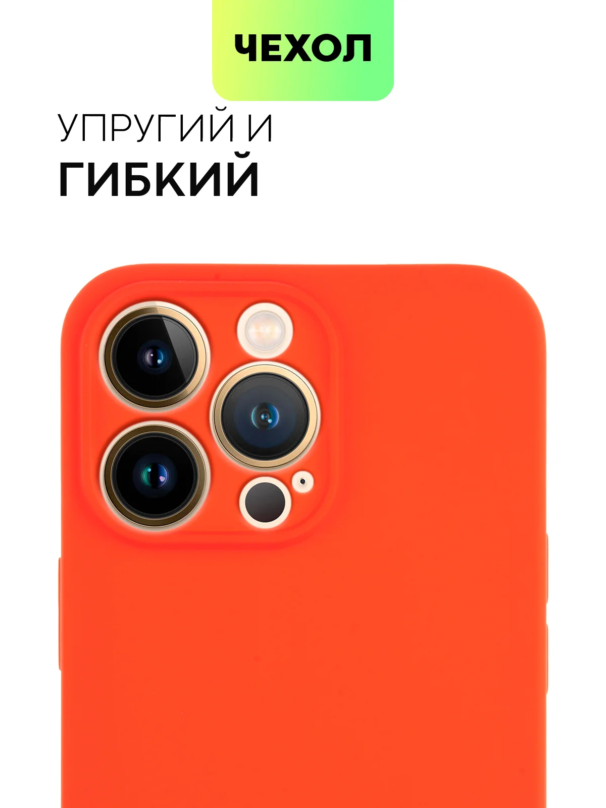 Фиолетовый чехол BROSCORP для Apple iPhone 13 Pro, матовый тонкий силиконовый, с защитой вокруг камер