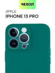 Фиолетовый чехол BROSCORP для Apple iPhone 13 Pro, матовый тонкий силиконовый, с защитой вокруг камер