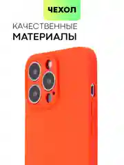 Фиолетовый чехол BROSCORP для Apple iPhone 13 Pro, матовый тонкий силиконовый, с защитой вокруг камер