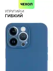 Фиолетовый чехол BROSCORP для Apple iPhone 13 Pro, матовый тонкий силиконовый, с защитой вокруг камер