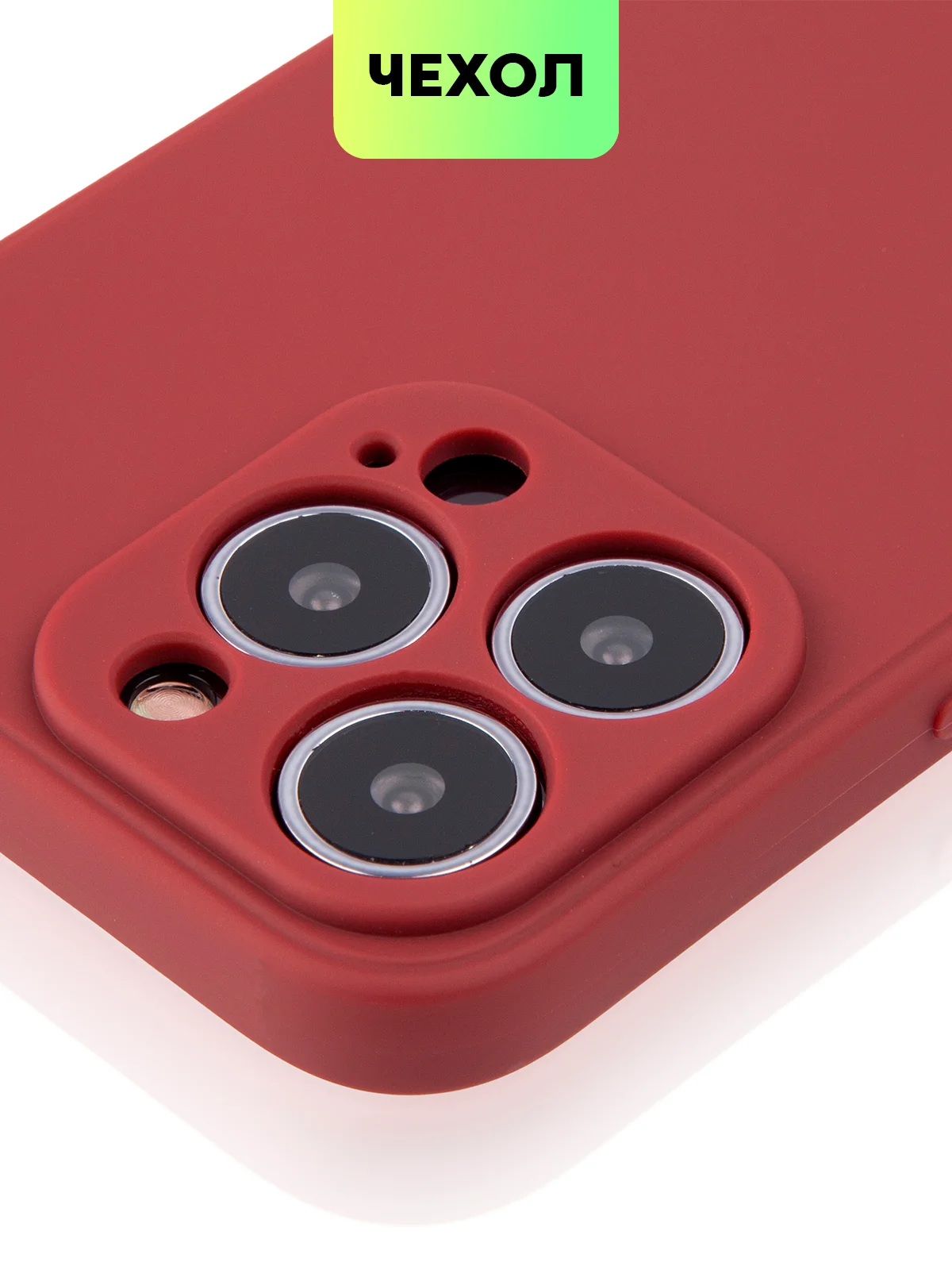 Фиолетовый чехол BROSCORP для Apple iPhone 13 Pro, матовый тонкий силиконовый, с защитой вокруг камер