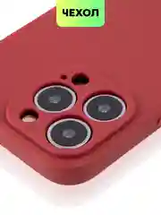 Фиолетовый чехол BROSCORP для Apple iPhone 13 Pro, матовый тонкий силиконовый, с защитой вокруг камер