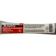 Молоток строительный для кровельщика, 600 г, MATRIX, 10620