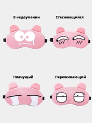 Маска для сна с гелевой вставкой, шелковая поверхность