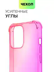 Розовый противоударный чехол для Apple iPhone 13 Pro силиконовый BROSCORP с усиленными углами