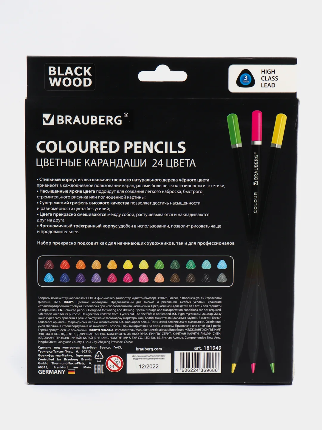Карандаши цветные для рисования мягкие Brauberg Black Wood, 24 цвета, трехгранные 181949