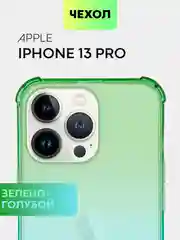 Зеленый противоударный чехол для Apple iPhone 13 Pro силиконовый BROSCORP с усиленными углами