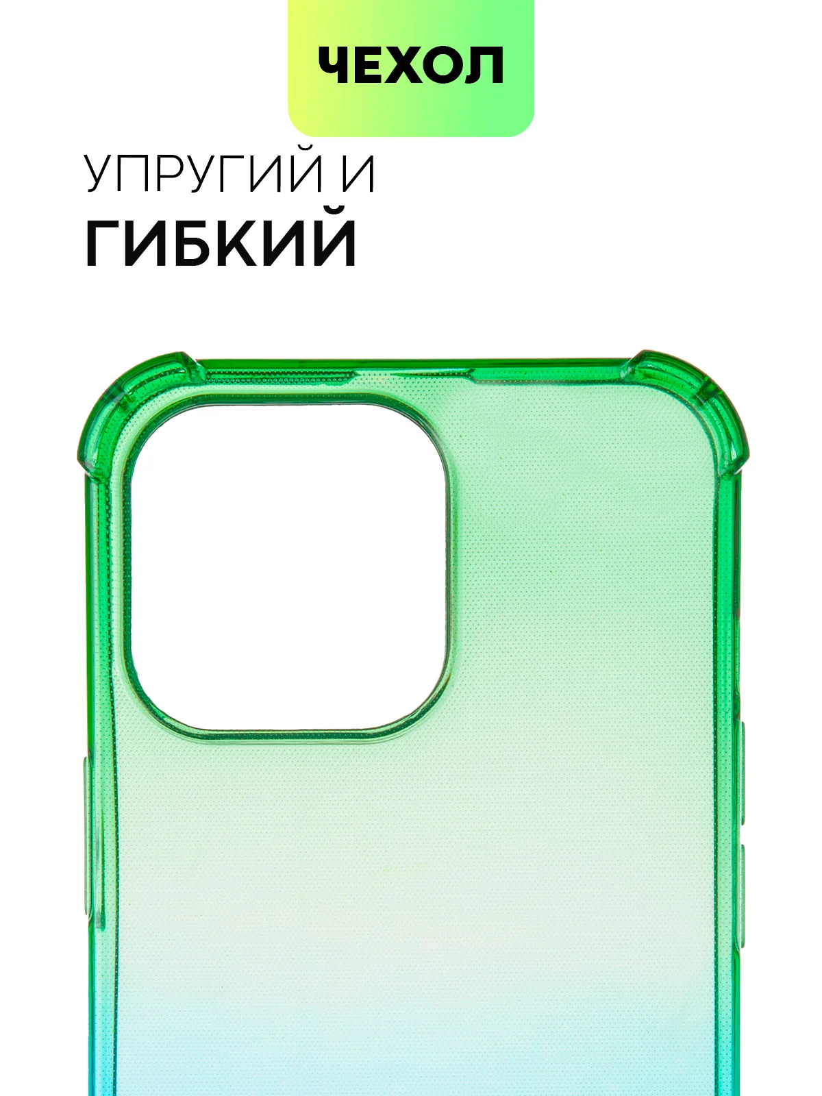 Зеленый противоударный чехол для Apple iPhone 13 Pro силиконовый BROSCORP с усиленными углами