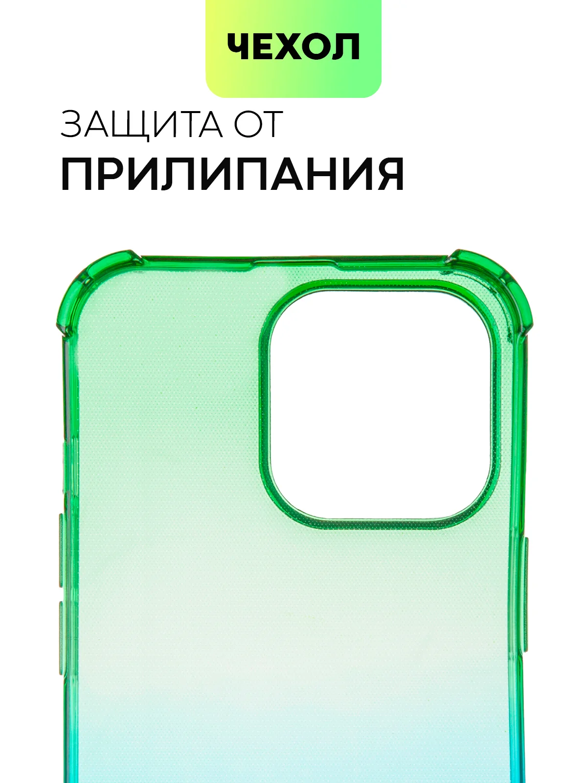 Зеленый противоударный чехол для Apple iPhone 13 Pro силиконовый BROSCORP с усиленными углами