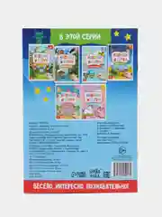 Книжка с маркером "Пиши-стирай. Найди отличия", 12 стр