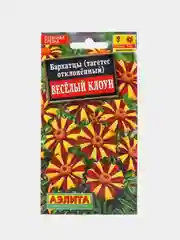 Семена,Бархатцы отклонённые весёлый клоун,0,1 гр