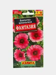 Семена Лапчатка непальская "Фантазия", 0,05 г