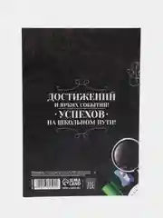Ежедневник в мягкой обложке Удачи тебе, выпускник!, формат А5, 80 листов