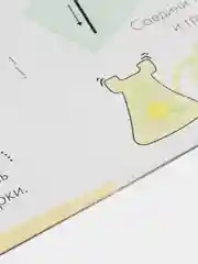 Многоразовые прописи Пишем буквы, 12 стр., маркер