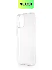Чехол для Apple iPhone 13 Pro, 13 Pro Max силиконовый BROSCORP с бортиком вокруг камер
