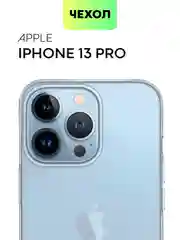 Чехол для Apple iPhone 13 Pro, 13 Pro Max силиконовый BROSCORP с бортиком вокруг камер