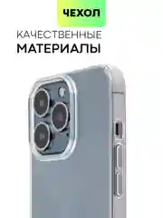 Чехол для Apple iPhone 13 Pro, 13 Pro Max силиконовый BROSCORP с бортиком вокруг камер