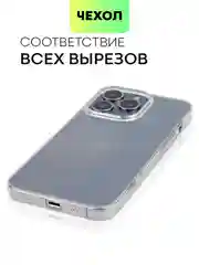 Чехол для Apple iPhone 13 Pro, 13 Pro Max силиконовый BROSCORP с бортиком вокруг камер